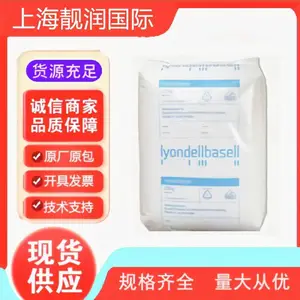 LLDPE 利安德巴塞尔 PX5125 吹塑级 薄膜级 包装