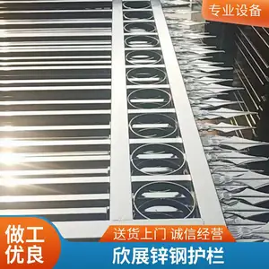 欣展锌钢护栏 小区户外蓝白庭院围墙隔离防护围栏 抗氧化