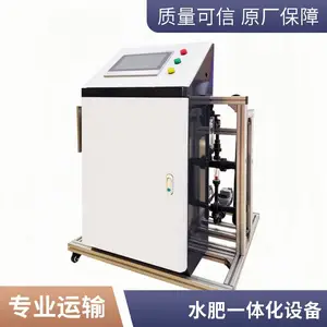 滴灌水肥一体化设备施肥机 农用灌溉过滤器 大棚水肥设备