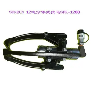 供应巨轮兴(SUNRUN)12吨分离式液压拉马SPR-1200拉拔器