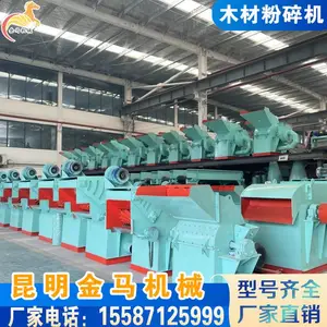 ��ĩľмȫ�Զ������ �๦��ľ��ľ�ϴ�ʽ�������������豸