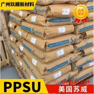 美国苏威 PPSU R-5100 NT15 阻燃 耐应力开裂 聚苯砜树脂 电子电器应用