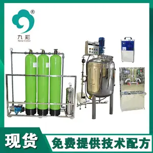 家庭办厂洗衣液生产设备小型洗洁精洗手液加工机器培训技术