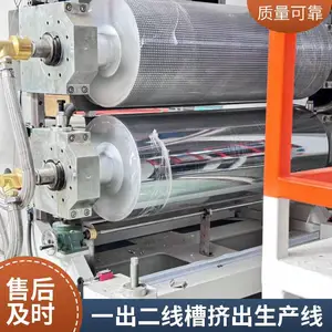 PVC�׹�Ѻ�������� ��Ե�߲ۼ������豸 ��ɫ�߲ۼ����� ���