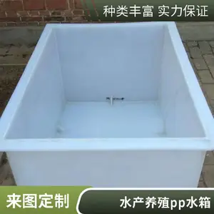 ���³��� PP����ˮ����������껻���ʢ���Ͼ�����