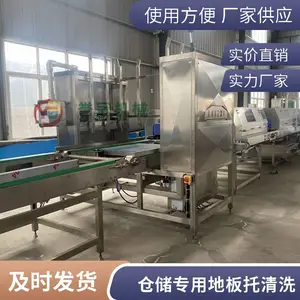 塑料板清洗机 鸡蛋筐洗筐机 泡沫板清洗风干流水线