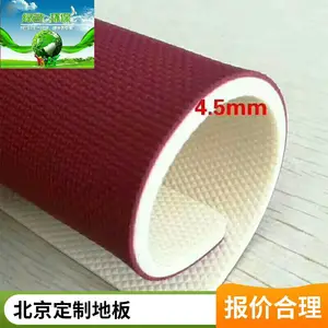 ƹ���������Ƶؽ� PVC�ؽ����� �˶��ܽ��ذ�