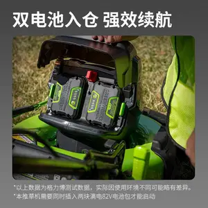 格力博greenworks82V草坪车自走双包割草机大功率草坪机82LM21S