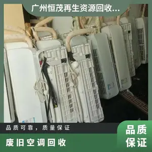 ���ֿյ��豸 ���ڱ������Ͼɿյ����� �绰��ѯ �������