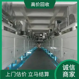 ���ֻ�����������Ϳ���� �չ��Ͼ�TB800�����ת��Ϳ����