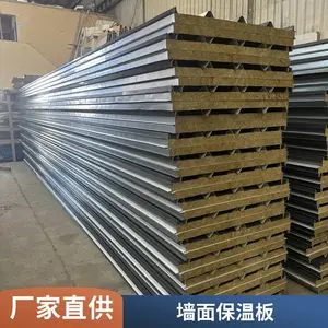 双层彩钢板复合夹芯岩棉板 岩棉夹心板销售