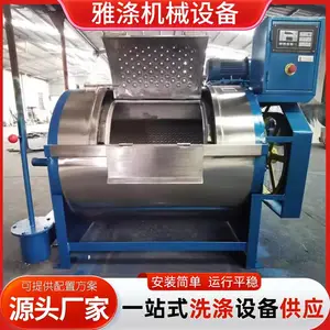 ��ҵϴ�»���ʽ100kgˮϴ�����͹�ҵ�˲�ϴ�»�