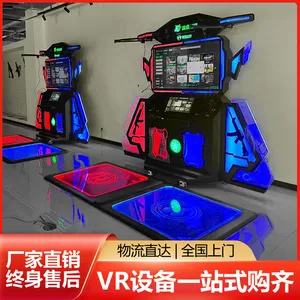 �Ǽ�ս��VR˫������豸 vr������ʵԪ������ͻ�����Ϸһ���