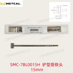 美国 metcal 奥科 OKI 焊俎 SMC-7BL0015H 烙铁头 原装正品