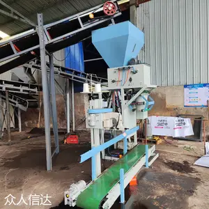 颗粒包装机,粉末包装机