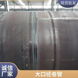 卷管大口径打桩用钢护筒 钢板卷 管 焊接钢管厚壁钢管桩