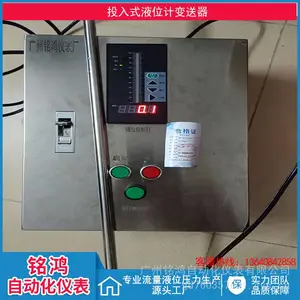 ʳƷ����Һλ�ƿ����� ���ֳ���ʾͶ��ʽҺλ������ �����Զ���