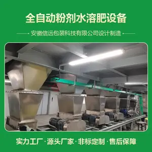 ����Ԫ��ˮ�ܷ������豸 ˮ�ܷʼӹ��������豸 �ۼ�ˮ�ܷʰ�װ�豸