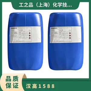 Henkel汉高中性清洗剂表面处理剂BONDERITE C-NE 5088