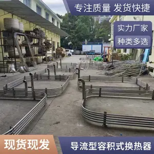 导流型换 热器供应生活热水换热机组半容积式浮动盘管换热器 苏维德