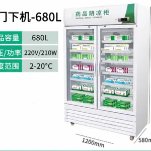 药品阴凉柜 双门下机常规款680L 型号:BH33-680L库号:M91453