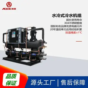 ��Ӧ�µ¾���ע���ñ�ˮ����AC-15WS���߿��¾��ȣ�����������������***