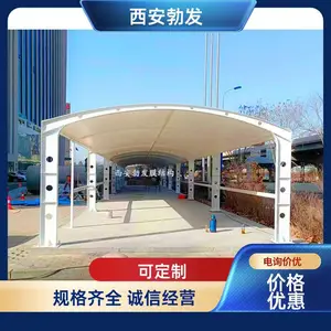 ��ƿ�������� ����ͣ�����綯�����г��� ��λ����������������