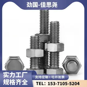 ���ڸ�����˿ GH4169������ȫ����˨ 625��ĸ ���Ǵ�����ñ ���׼��