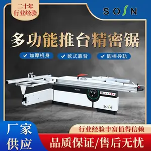 MJ6130TD MJ6132TD 精密锯 裁板锯 木工机械推台锯