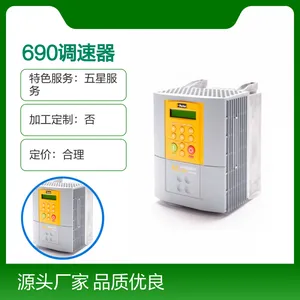 欧陆690交流变频器 parker690-432300C0-B00P00-A400派克驱动器