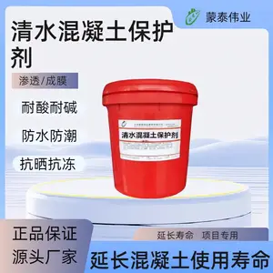 蒙泰 清水混凝土保护剂 隐形防护膜 耐候抗污防开裂 持久守护自然质感