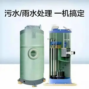 宝鸡地埋式一体化泵站/低洼内涝排涝泵站施工