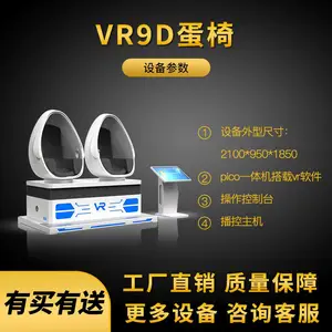 vr˫�˵���9D����ģ�ⷿ�����ذ�ȫ�˺����������¹ʽ�ͨ��������