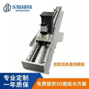 高精度齿轮齿条模组 高速重载线性滑台 长行程重负载直线行走平台