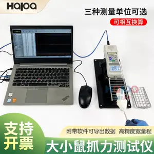 大小鼠抓力测试仪 大鼠抓力计 小鼠抓力测定仪 支持开票 顺丰包邮