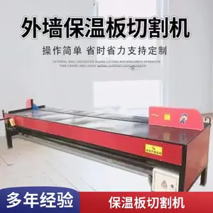 聚氨酯封边岩棉夹芯板加工设备 冷库板 外墙保温一体板切割机