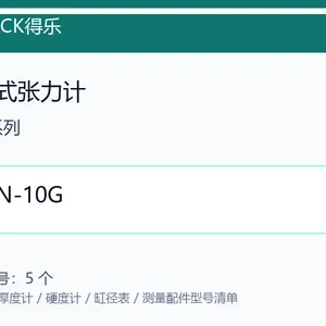 NTK��ʿ�ͳ���ģ�黯�컻����ϵͳ�ͺ���ѯ QC-1012-OH2