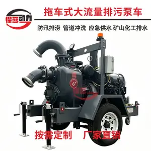上海悍莎高真空自吸排水泵车 柴油机水泵机组 矿用排水防汛排涝泵站