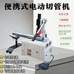 电动锂电切管机插电108mm台式小型手提不锈钢管覆塑管切割机工具