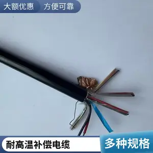 ZRC-KX-HA-FFP-2��2��1.5MM ��������K���ȵ�ż�������� �ҫ
