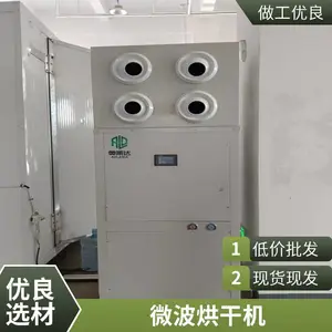 �Ҿ�ˮ�������豸 �����ɷ����³�ʪ�� Ϳװ��ˮ���Զ������