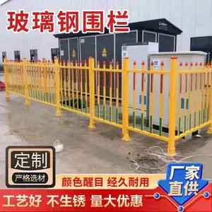 玻璃钢围栏护栏厂家,变压器电力设备绝缘护栏厂家