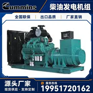 ����˹�������300kw���ͺ� ����������ʱ�õ� �����ֻ�