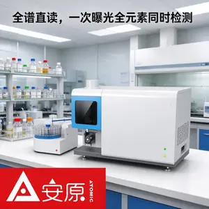 安原仪器ICP-OES MICS光谱仪农田土壤成分定量分析检测