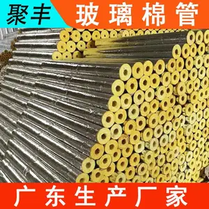 聚丰公司 湛江-遂溪 玻璃棉管 厂家 V8M5N2 隔热效果突出 石油化工绝热