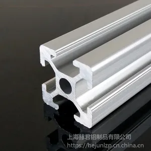 上海赫君欧标工业铝合金型材2020铝材20*20框架花管铝合金模具开模