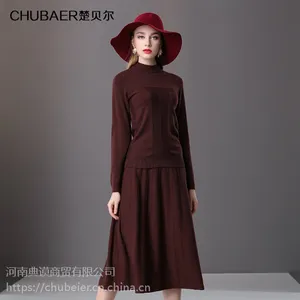 ������2018�ﶬ��֯��װȹŮ�����ڴ�ë�°���ȹ�����׾ƺ�ɫ��֯��