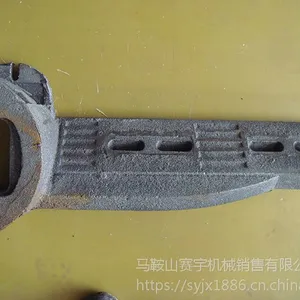 BHS混凝土搅拌机配件高耐磨 搅拌臂厂家直销