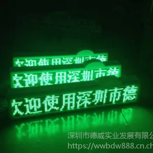 出租车LED顶灯平顶右凸LED车顶广告屏的士LED电子屏
