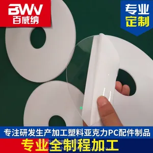 3mm透明PC板雕刻 环形环状透明PC圆片精密切割加工 厂家直销
